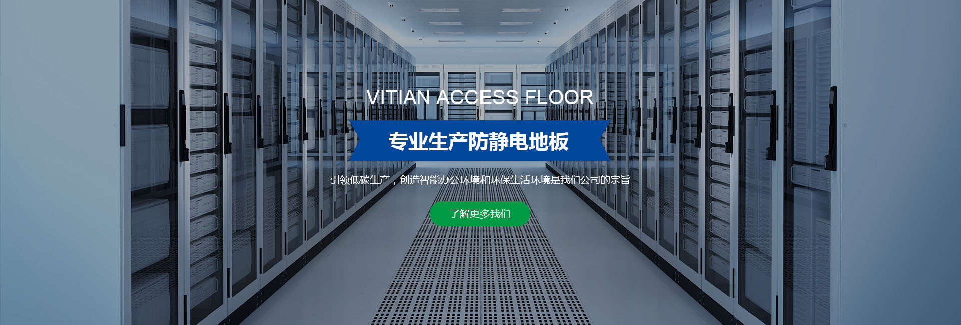 常州市盈泰護(hù)欄有限公司