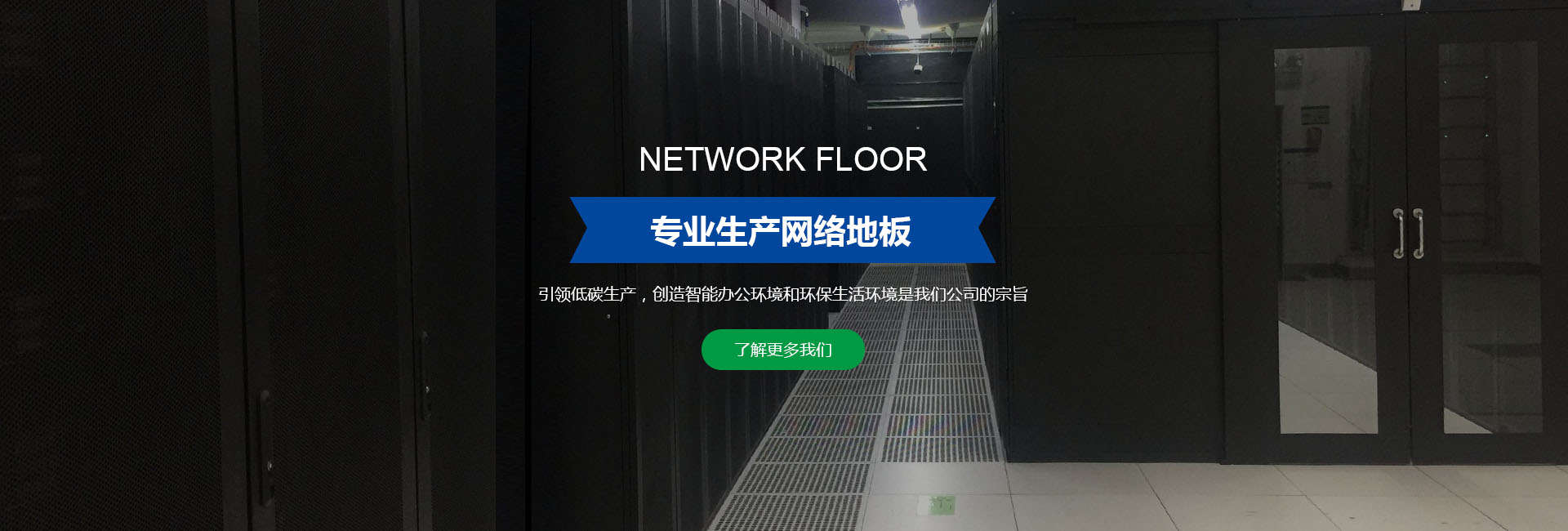 常州市盈泰護(hù)欄有限公司