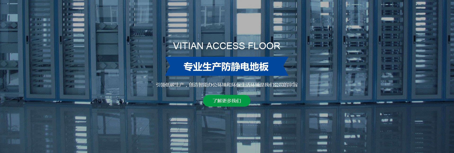 常州市盈泰護(hù)欄有限公司